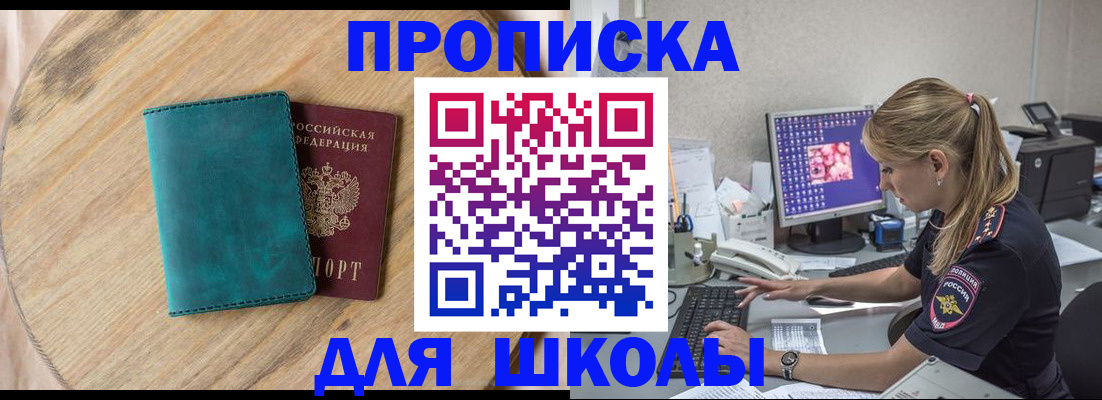 форма 3 в Нововоронеже